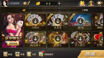 微嗨麻将官网最新版