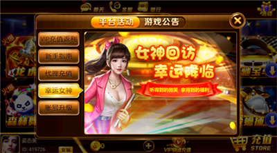 壹号平台娱乐苹果版2025