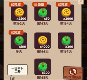 爆炒江湖VIVO版