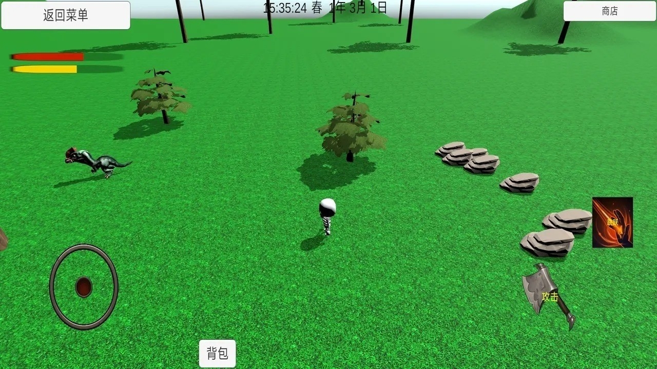 灾厄重启之生存游戏手机版