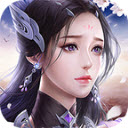 玉骨遥