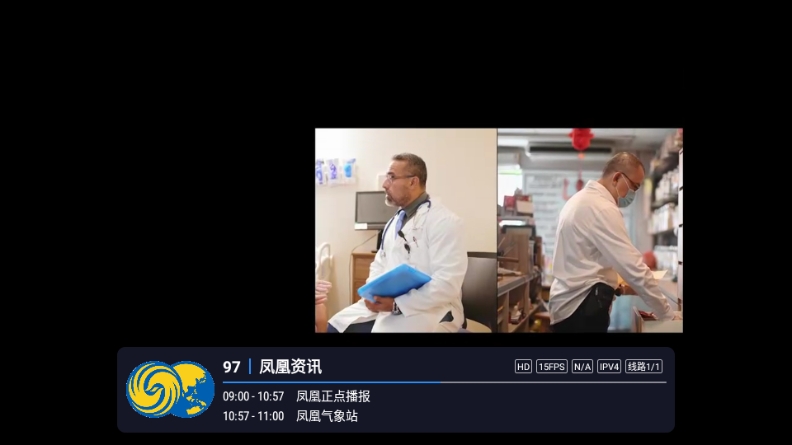 飞蓝电视t