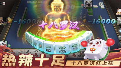 指尖四川麻将破解版免费无限内购版