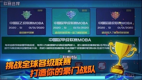 电竞俱乐部APP最新中文版
