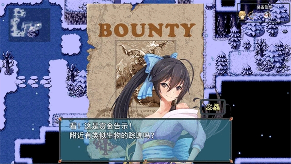 祛魅2入灭手机最新版