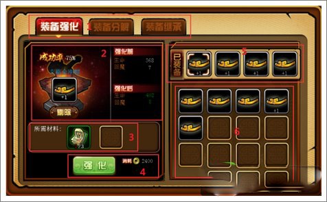 造梦西游4百度版