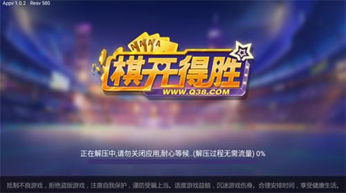 旗开得胜娱乐官网最新版