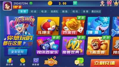 角落娱乐官网最新版