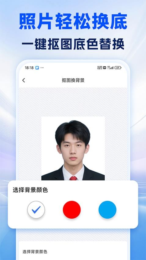 照片处理审核工具官方最新版