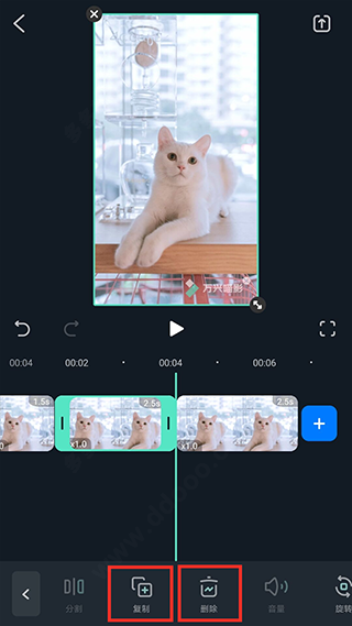 怎么用配图8