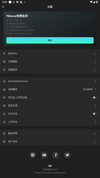 界面介绍配图2