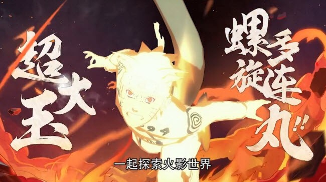 影之瞳术