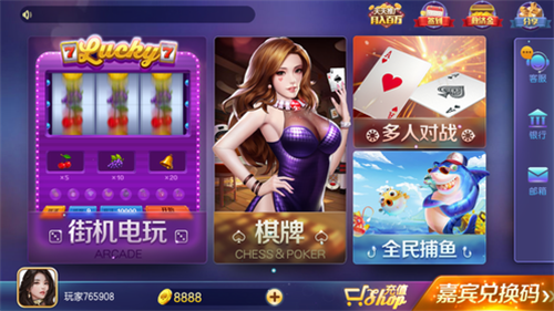旗开得胜娱乐官网最新版