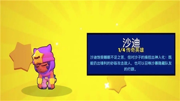 荒野乱斗国际服中文版