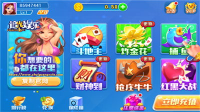 追光娱乐app官方版