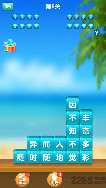 狗狗去旅行破解版