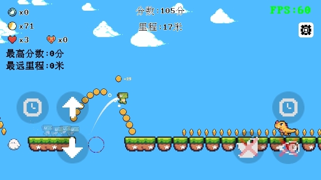 跳一下(OneJump)安卓手机版