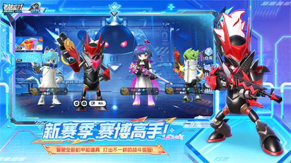 香肠派对离线单机版