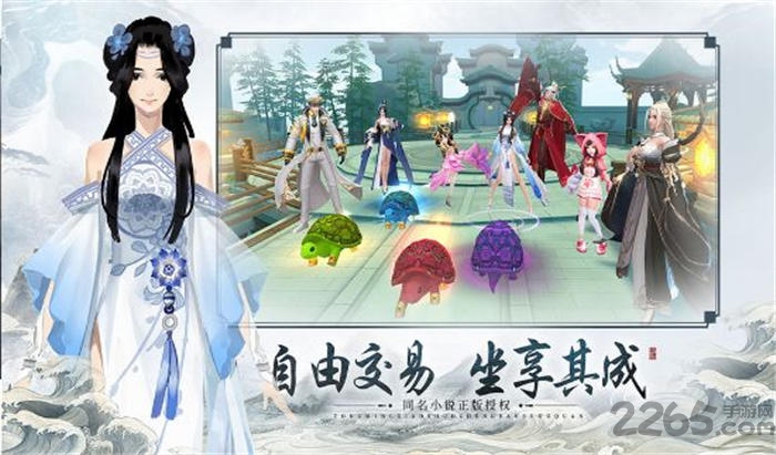 灵域大陆官方版