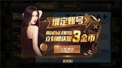355娱乐正版免费下载