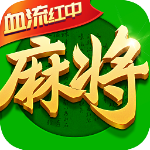 指尖四川麻将破解版免费无限内购版