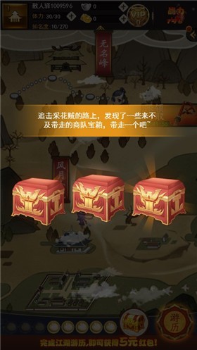 镇妖灯