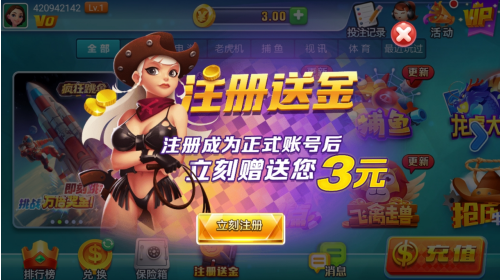 毛豆娱乐ios版最新版