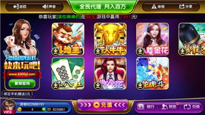 巅峰娱乐官网苹果版