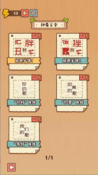 最强生存模拟器最新版