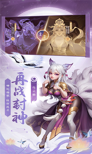 少年仙界传旧版本