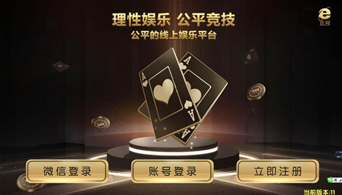 九星娱乐app游戏平台