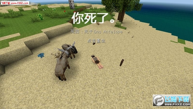 生存战争2汉化破解版