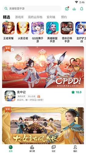 怎么下载配图1