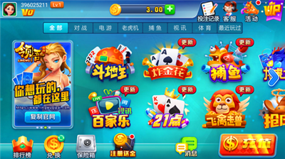 领悟棋牌官方版最新版