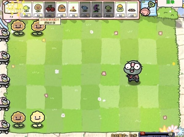 植物大战僵尸幼儿园版2025最新官方版