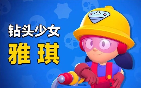 荒野乱斗国际服中文版