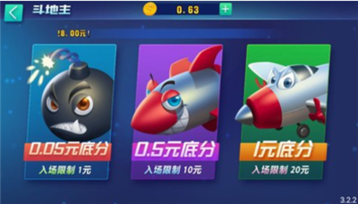 蓝洞棋盘6.1.0.版本