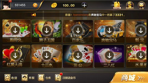 九星娱乐app游戏平台