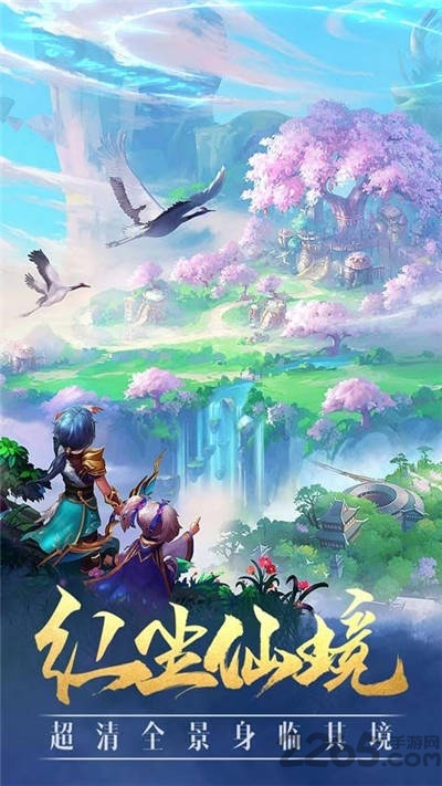 封神世界2最新福利版