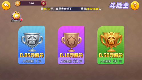 天越娱乐正规版