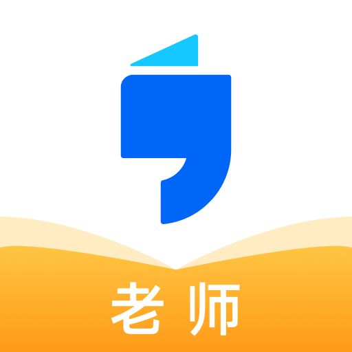 飞象星球教师版