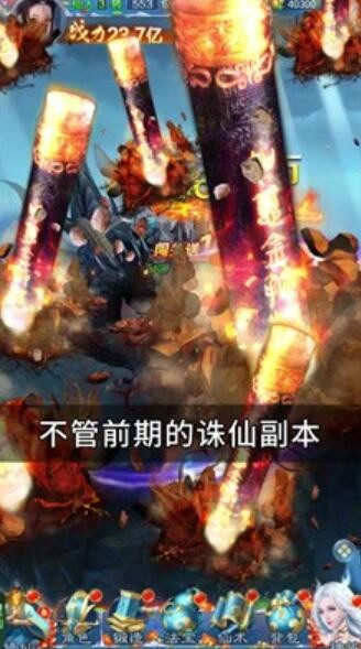 挂机山海经