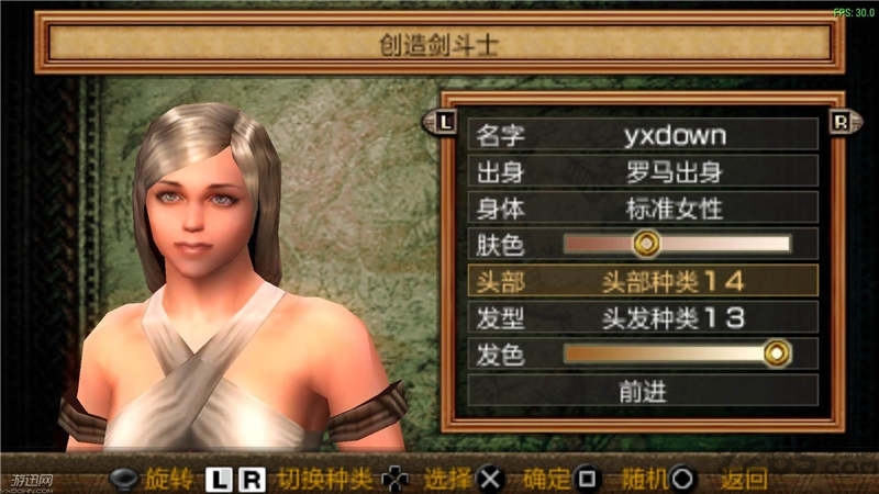 剑斗士起源金手指中文版