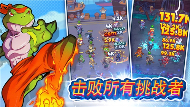 指尖之力TapForce游戏官方版