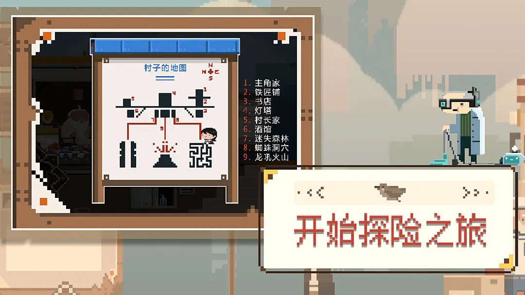 子非手游最新版
