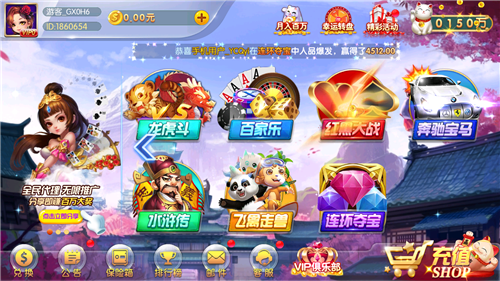 经典娱乐新版本2025