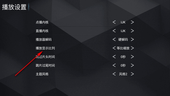 小熊猫TV盒子电视版