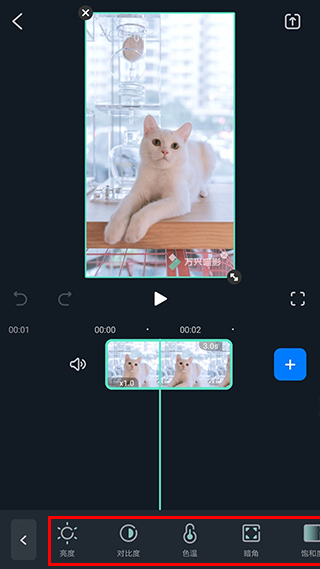 怎么用配图17