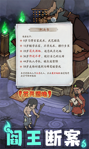 叫我大掌柜台服