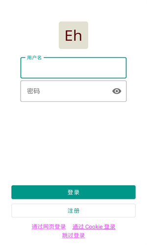 EhViewer(白色版)